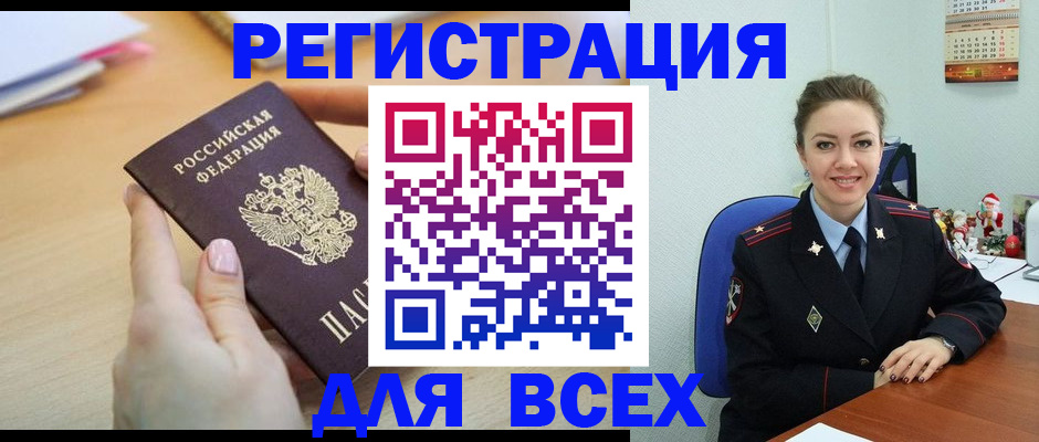 временная регистрация гарантия в Сыктывкаре